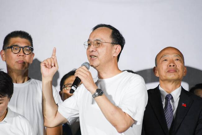 美對台關稅20% 朱立倫「我們是嚴重的挫敗」:應立即生效振興條例 | 華視新聞