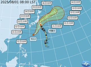 又有颱風？熱帶低壓TD13恐成颱風「白鹿」　預測路徑曝