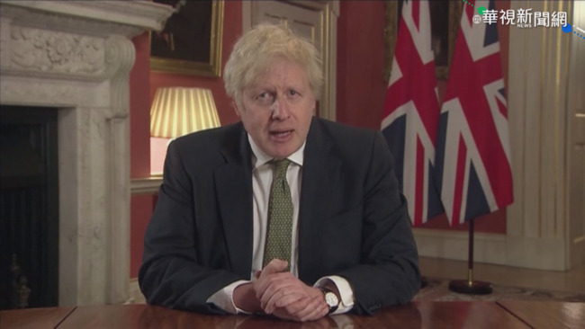 英國前首相強生將訪台! 8/5出席凱達格蘭論壇發表演講 | 華視新聞