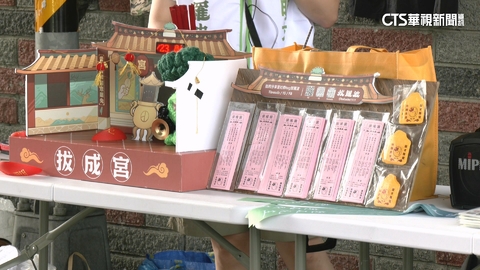 羅明才自製宮廟小物宣傳反罷 綠開726檢討會迎戰823