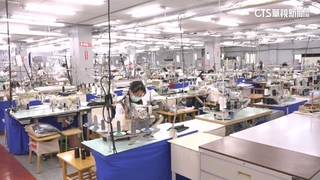 關稅衝擊紡織業兩樣情　大廠壓力小　中小企業苦撐