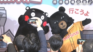 台日姊妹機場推觀光　桃園.熊本攜手舉辦交流展