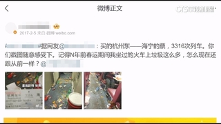 台灣高鐵滿地垃圾？　網友查證照片是中國