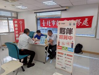 找工作嗎？北市徵才活動今起連辦4天　601個職缺、最高薪可達7萬