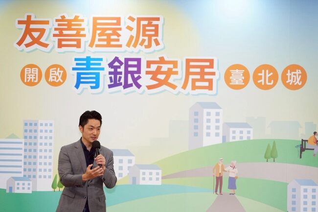 北市「友善屋源」租屋平台上線　蔣萬安：安心在台北落腳、實現人生夢想 | 華視新聞