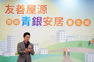 北市「友善屋源」租屋平台上線　蔣萬安：安心在台北落腳、實現人生夢想