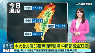 西南風減弱水氣仍多　局部地區仍易有大雨