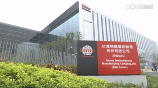 週刊：台灣對美談判失利　關鍵出在台積電