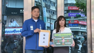 控王義川「造謠4步驟」製造台中發4萬假議題　藍議員檢舉違反社維法