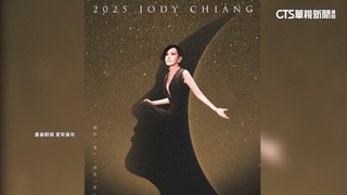 江蕙感染流感！　台北小巨蛋演唱會宣布延期