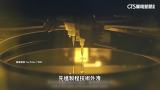 日媒爆台積電二奈米製程技術外洩　3員工遭開除.羈押