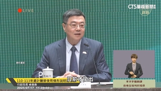 普發現金政院「排富」？　藍批扭捏.黨團大會後因應