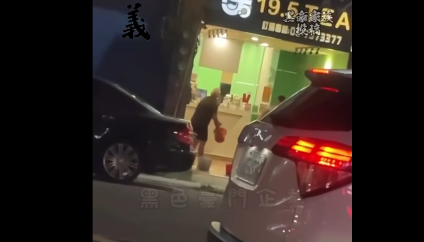 (圖/翻攝自黑色豪門企業2.0)