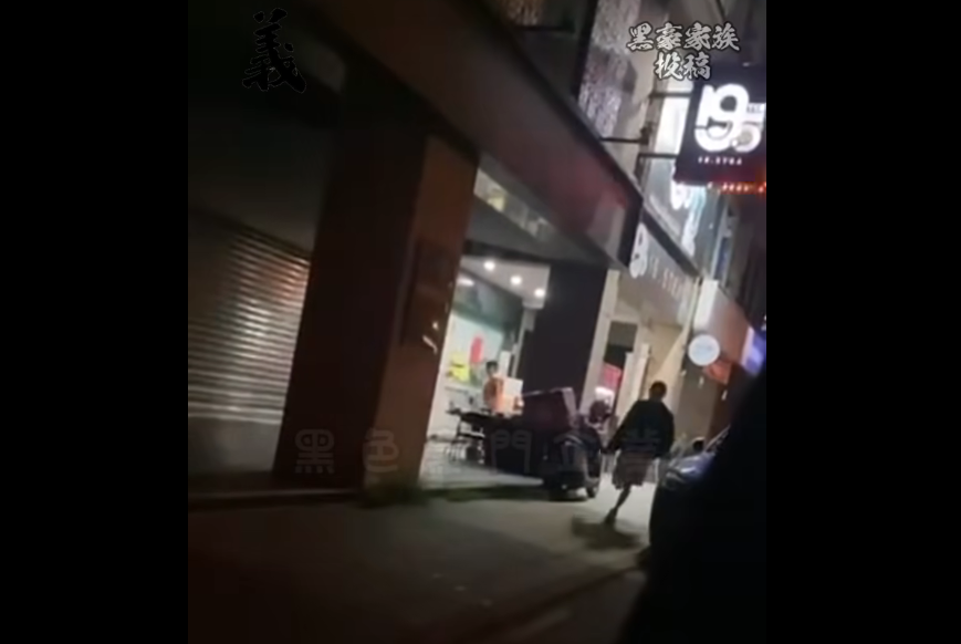 (圖/翻攝自黑色豪門企業2.0)