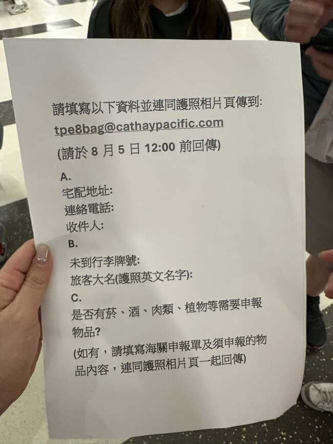 國泰航空出包！全機回國「行李留日本」  旅客怒轟：太扯了 | 華視新聞