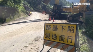 台29線路基塌陷　那瑪夏上千戶居民物資受影響