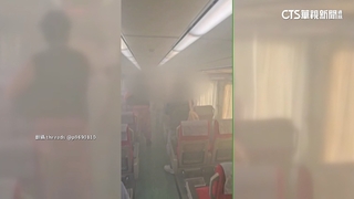 自強號竄火冒濃煙！　旅客行動電源自燃　延誤18分鐘
