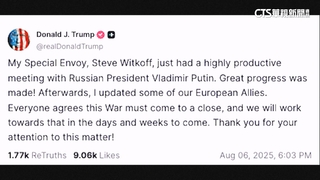 川普稱特使訪普丁大有成效　紐時：「雙普」最快下週會面