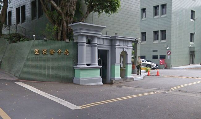 台大生不滿退訓洩國安人員身分  更一審仍判4年6月 | 華視新聞