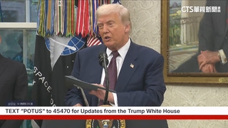 川普震撼宣布「100%半導體關稅」　台積電可豁免？