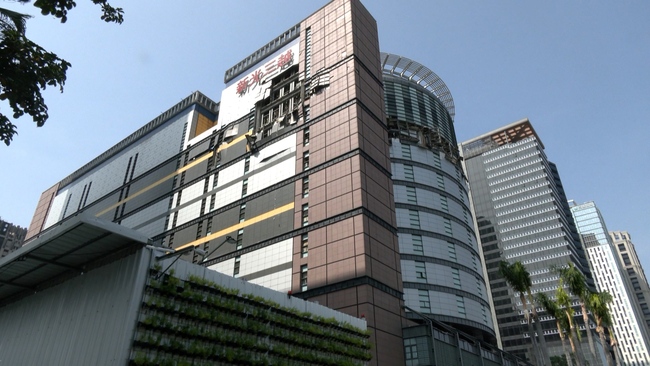 台中新光三越傳「9月底復業」　業者最新聲明曝光！ | 華視新聞