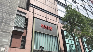 氣爆停業半年！　新光三越拚9月底復業　員工：終於等到