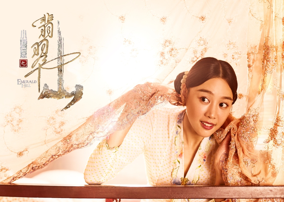 從新加坡走向世界！《小娘惹之翡翠山》登上華視黃金時段 | 張心娘(金河養女)劉怡伶飾演