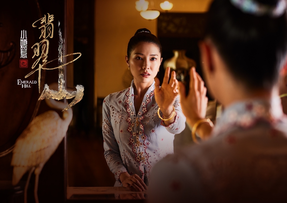 從新加坡走向世界！《小娘惹之翡翠山》登上華視黃金時段 | 張安雅(金河之女)黃晶玲飾演