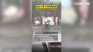少林寺爭議再起！住持才涉性醜聞　今又傳不讓遊客躲雨