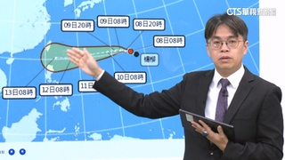 輕颱楊柳恐撲台！　下週三起挾雨近台　不排除發海警