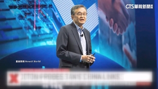 英特爾CEO陳立武涉中資疑雲　川普：應立刻辭職