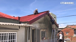 台南七股災後搶修屋頂　「楊柳」颱逼近　災民：別再來