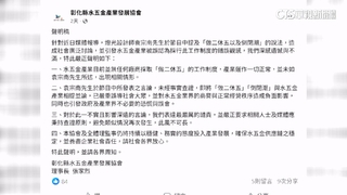 受關稅衝擊「做2休5」？　彰化水五金協會駁斥誤導