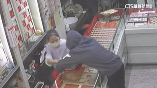 謊稱要送父親節禮物　嫌持「辣椒水」攻擊行搶銀樓