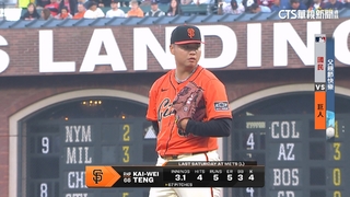 鄧愷威5局無失分　睽違2163天台投手MLB奪勝