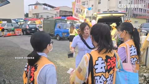 文宣.集會申請起口角 罷團.游顥辦公室主任爆衝突