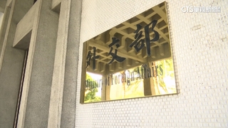 外交部機密傳遭「暗網」兜售　林佳龍速設調查小組