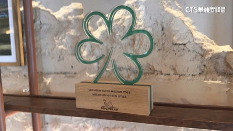 墨西哥首家零廚餘餐廳 「荒蕪之地」獲米其林綠星