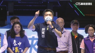 隔空互槓！顏寬恒一天兩場造勢vs.罷團舉牌掃街催票