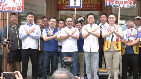 羅明才偕雙首長「反罷」! 陳乃瑜提「關狗籠事件」拚罷免