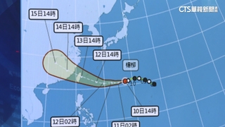 「楊柳」各國預測路徑趨一致！　不排除宜花登陸穿台