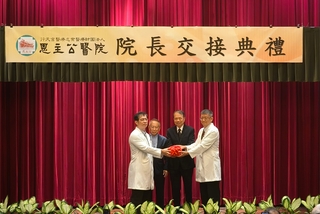 恩主公醫院院長8/8交接　新院長楊純豪：培育人才、加速醫療服務升級