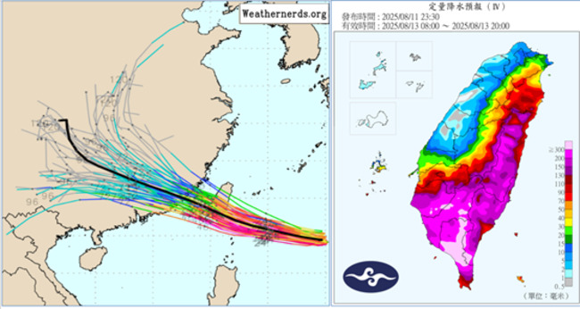 颱風「楊柳」逼近！明午登陸台東　專家：東半部、南部防致災雨 | 華視新聞