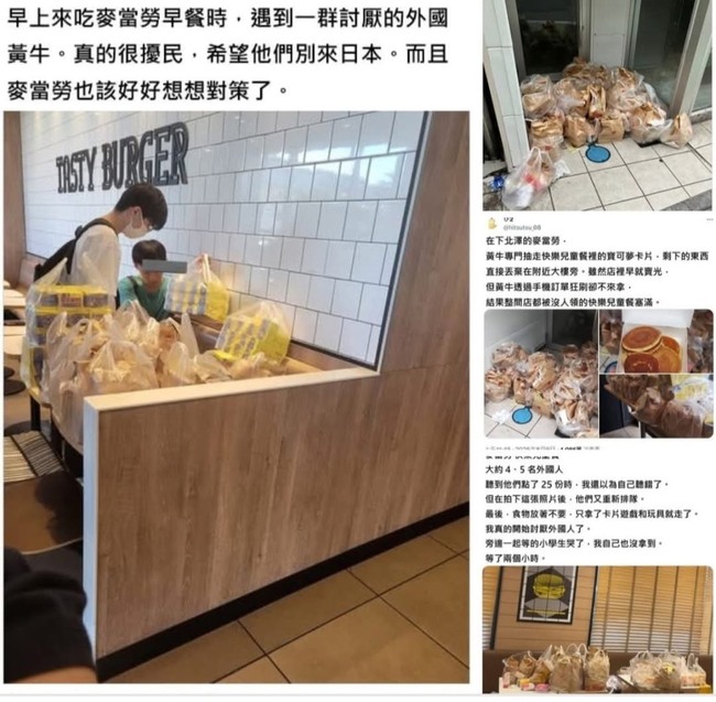 日本麥當勞「餐點贈寶可夢卡牌」  當地見1亂象！　史丹利怒轟：垃圾中的垃圾 | 華視新聞