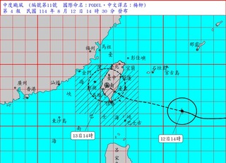 中颱楊柳逼近！　氣象署1430發布陸警　4縣市嚴加戒備