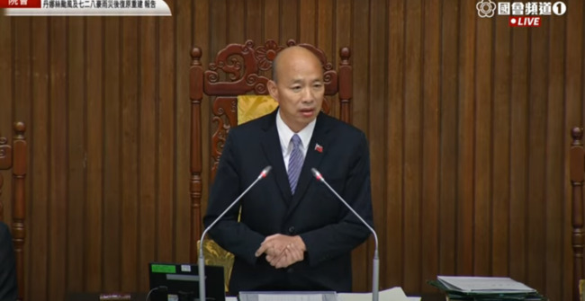 卓榮泰赴立院專案報告「台下沒立委」　韓國瑜怒斥：太不像話 | 華視新聞