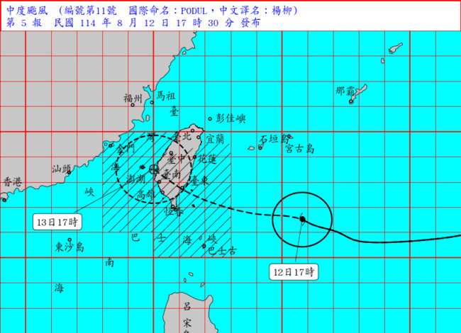 中颱楊柳來勢洶洶　陸上警戒擴大「10縣市戒備」 | 華視新聞