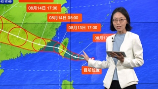中颱楊柳逼近　氣象署：週三整天影響最鉅