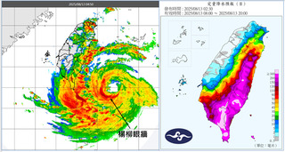颱風「楊柳」今撲台！　台東防16級強陣風　東半部、南部防致災雨