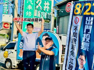 不參加罷免說明會！　江啟臣嗆「沒有正當性」：已提供答辯書說明